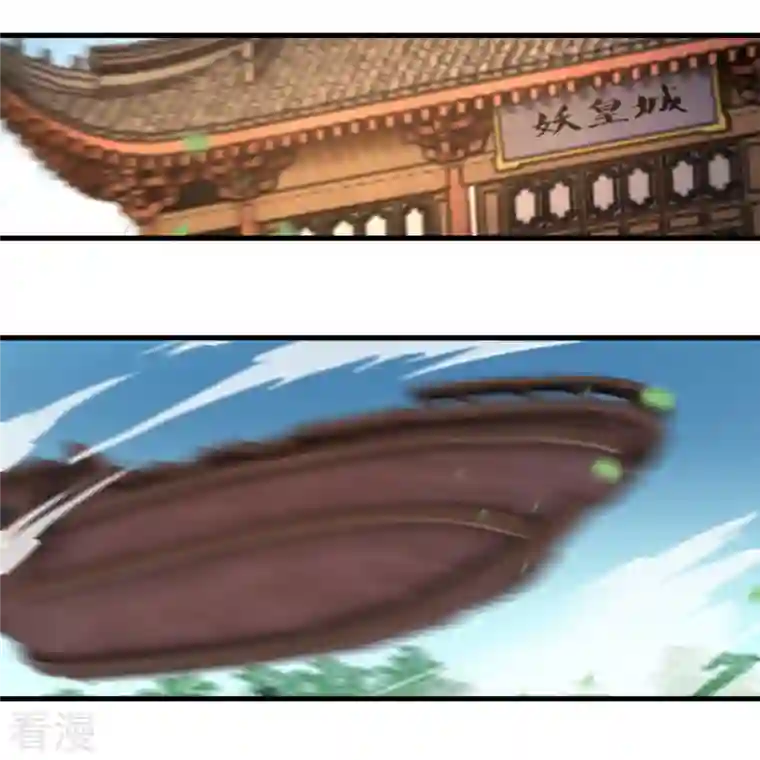 逆天邪神第509话 求救