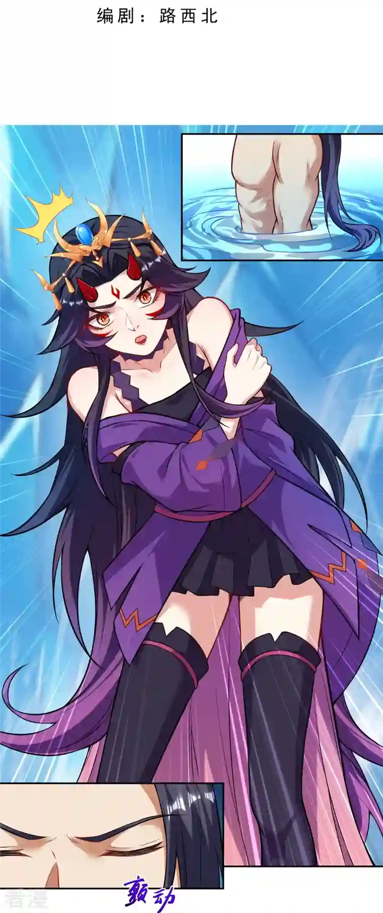 逆天邪神第509话 求救