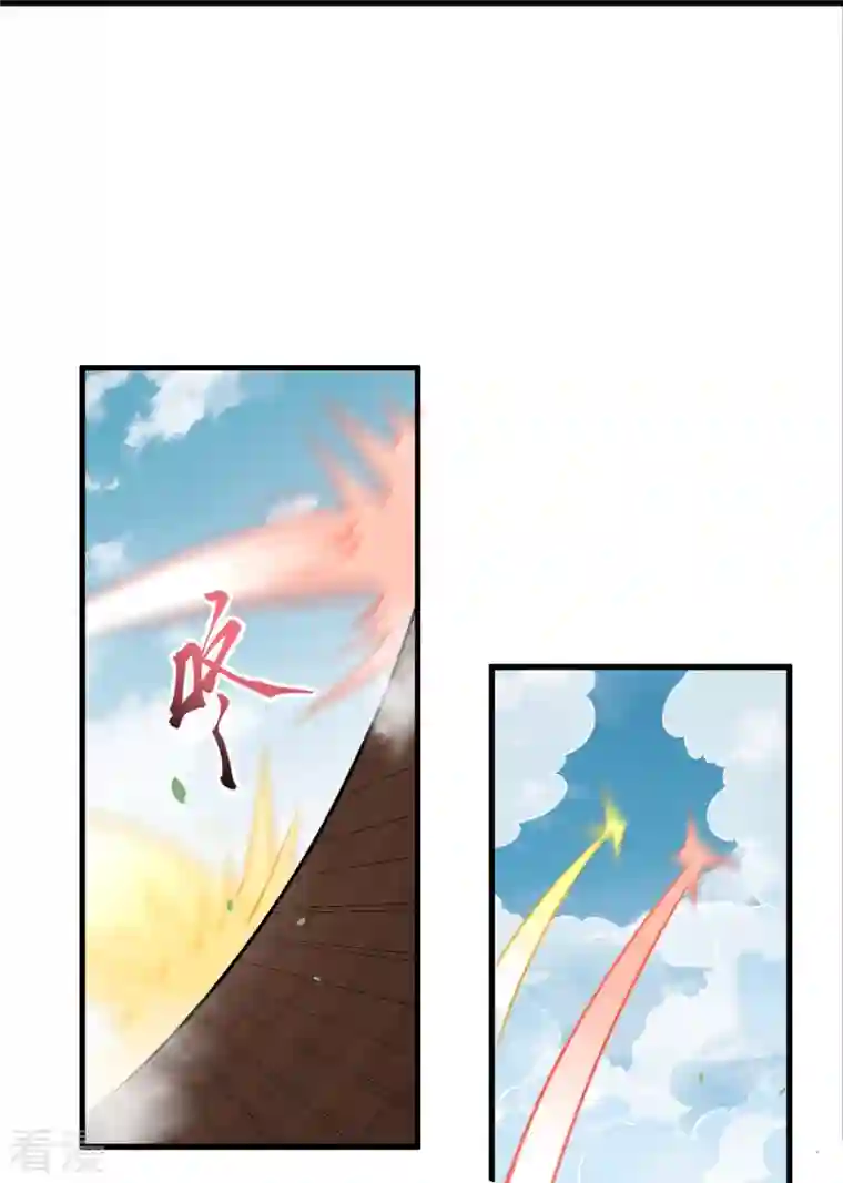 逆天邪神第509话 求救