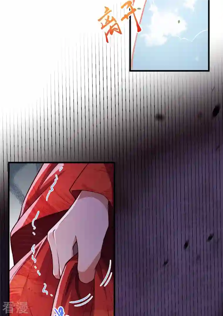 逆天邪神第509话 求救