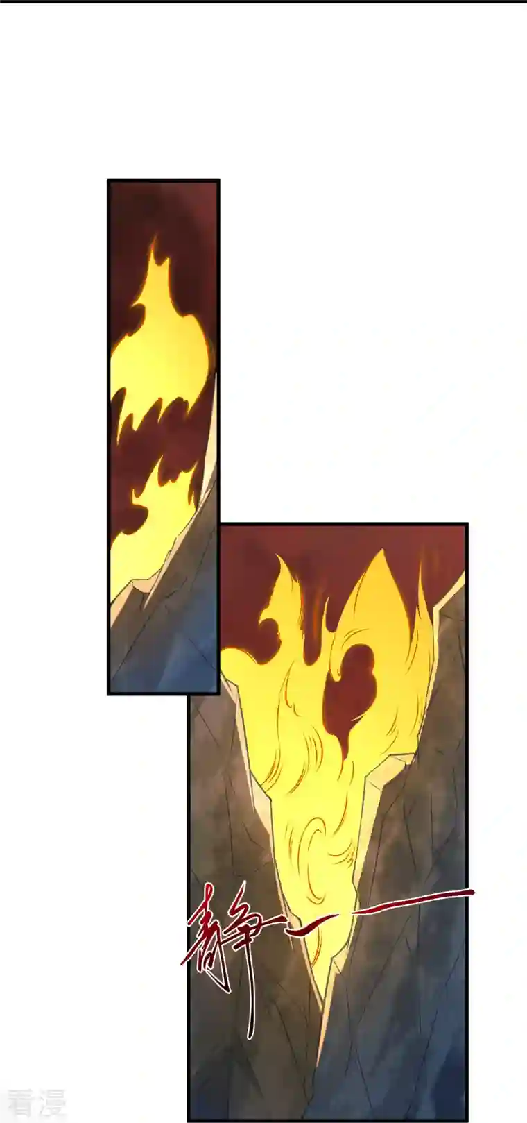 逆天邪神第509话 求救