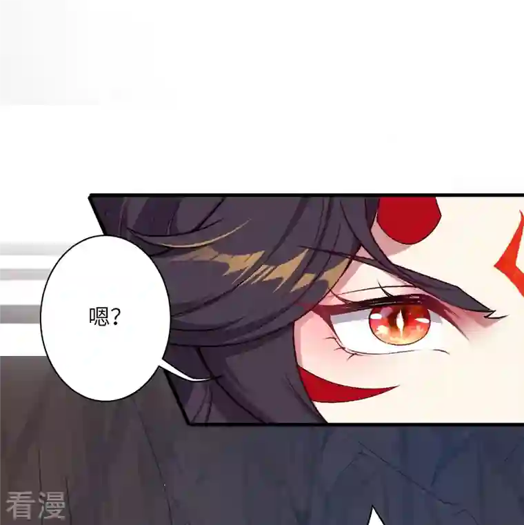 逆天邪神第509话 求救