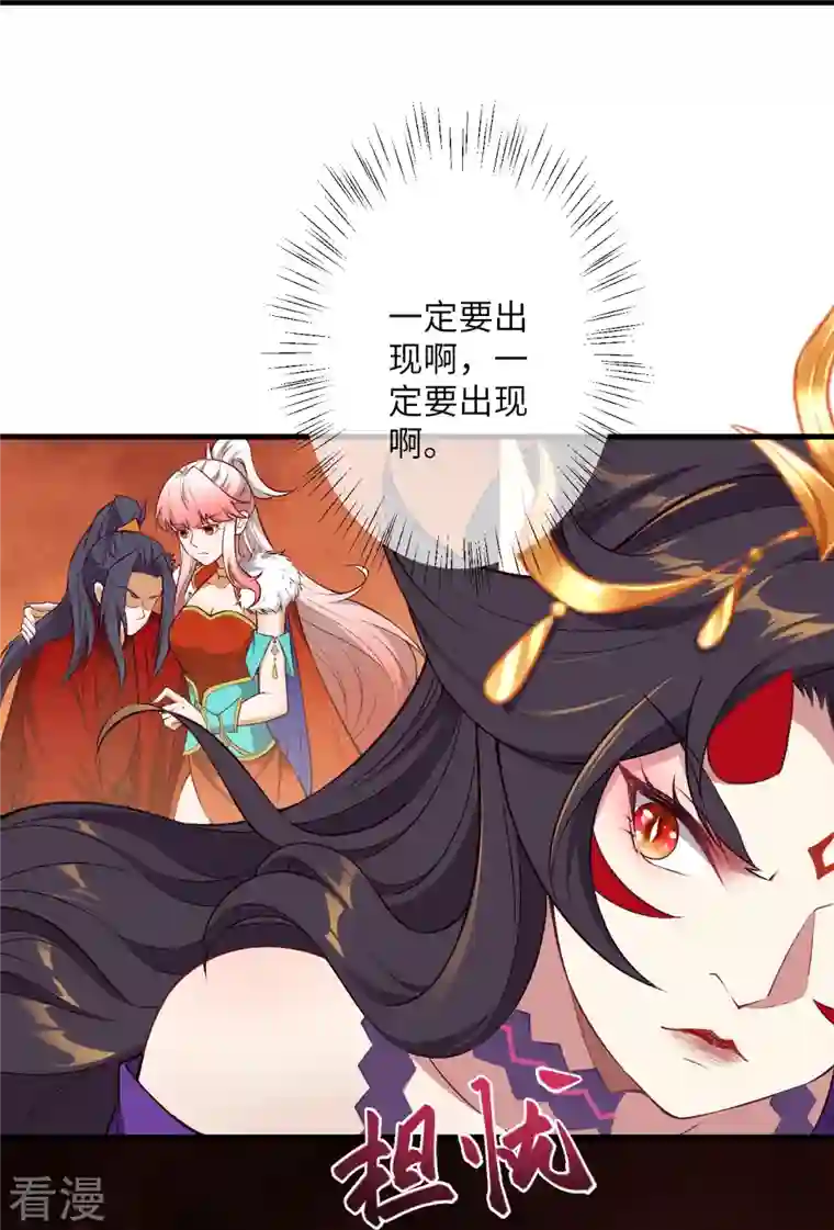 逆天邪神第509话 求救