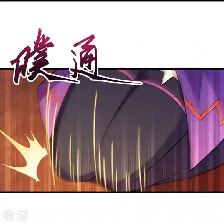 逆天邪神第509话 求救