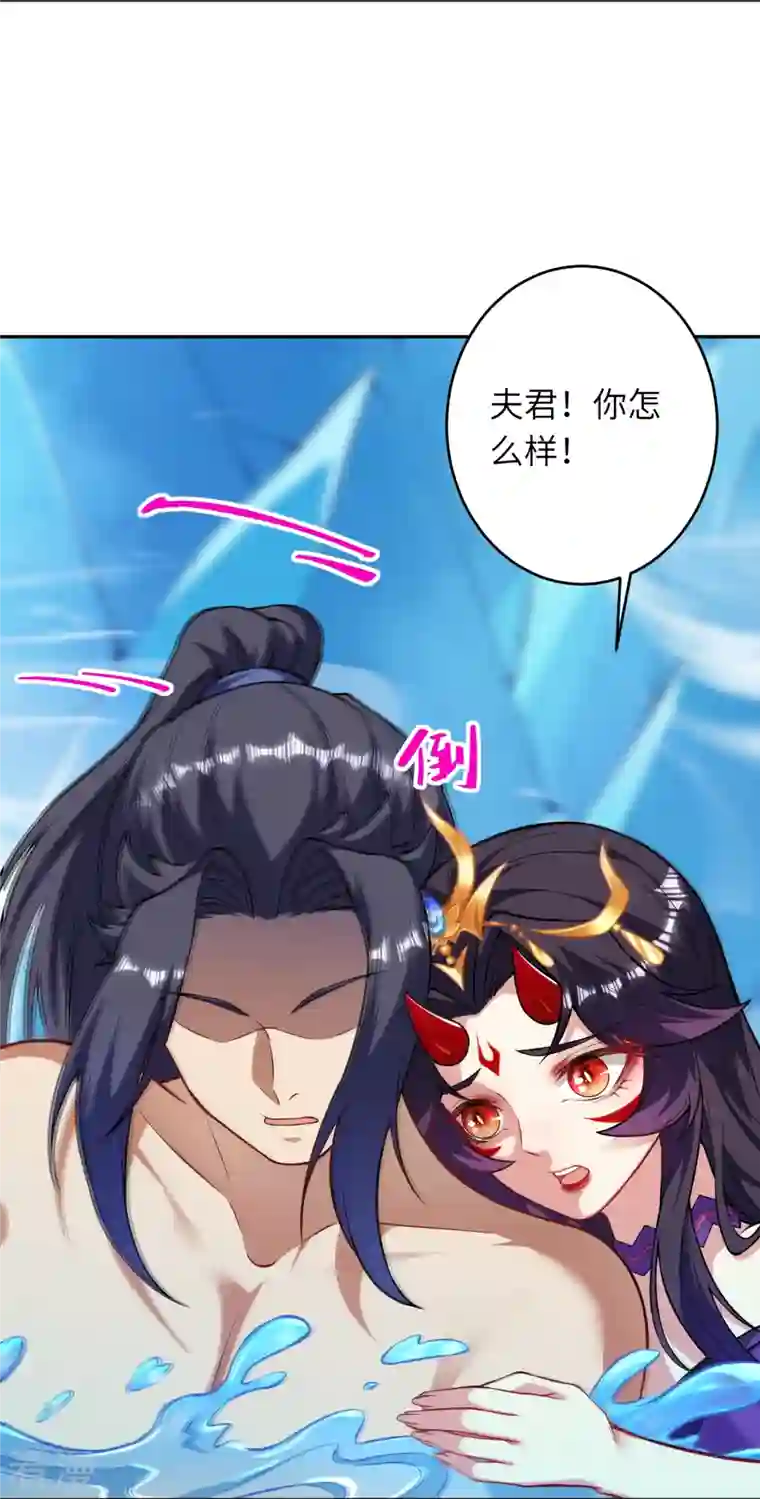 逆天邪神第509话 求救