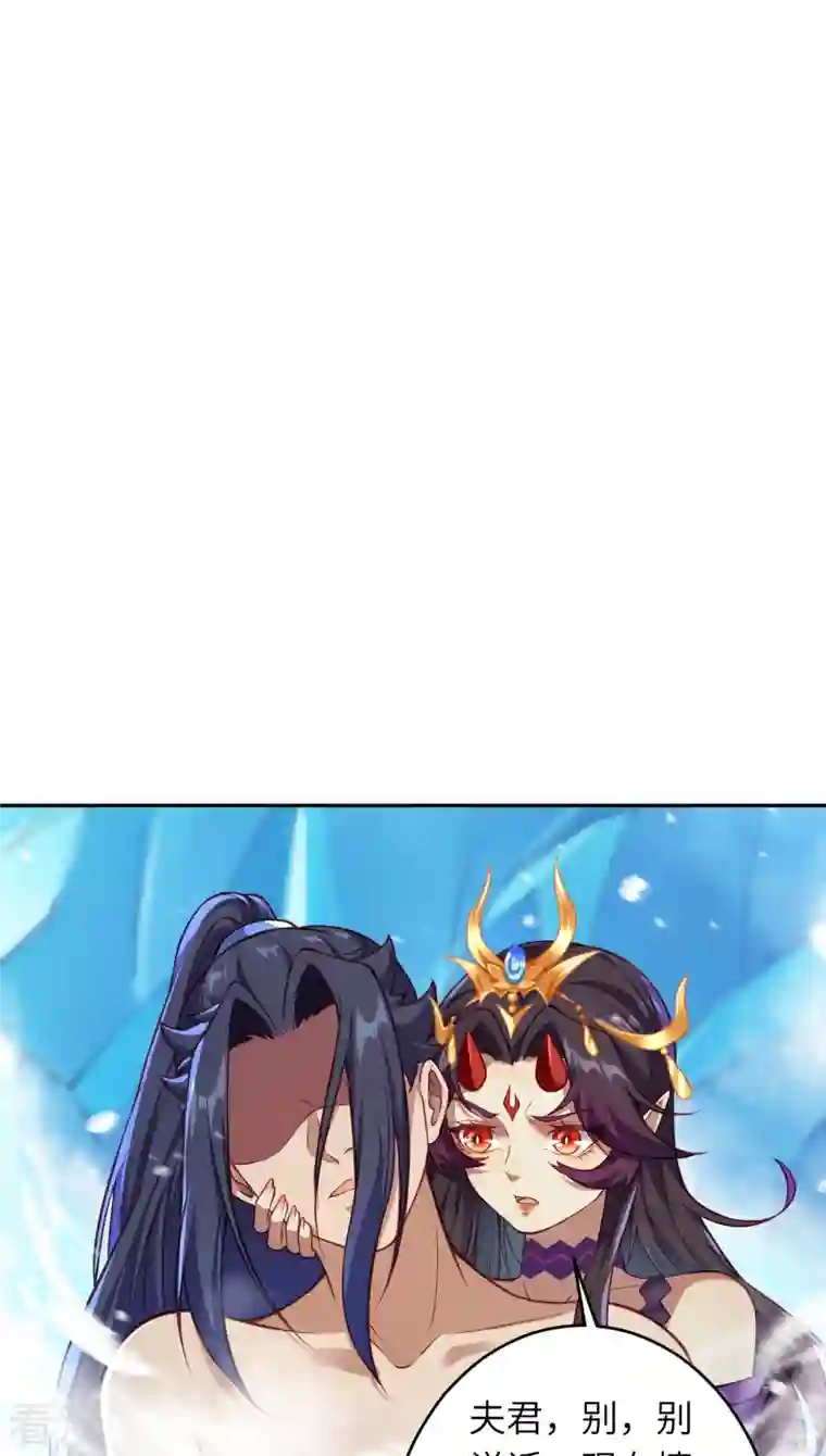 逆天邪神第509话 求救