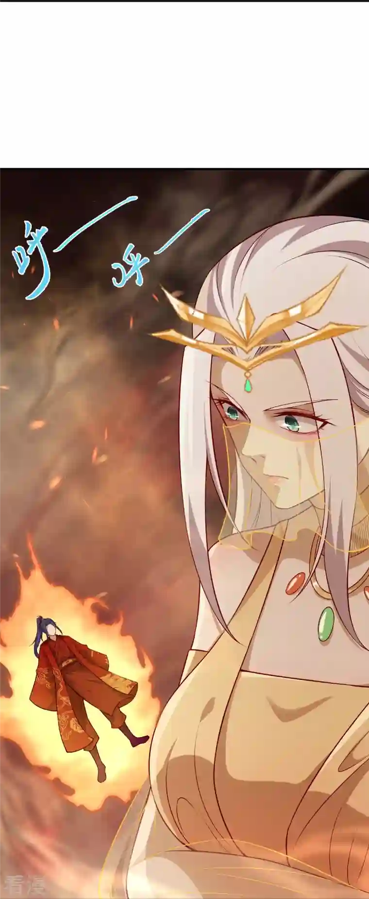 逆天邪神第510话 涅槃之炎