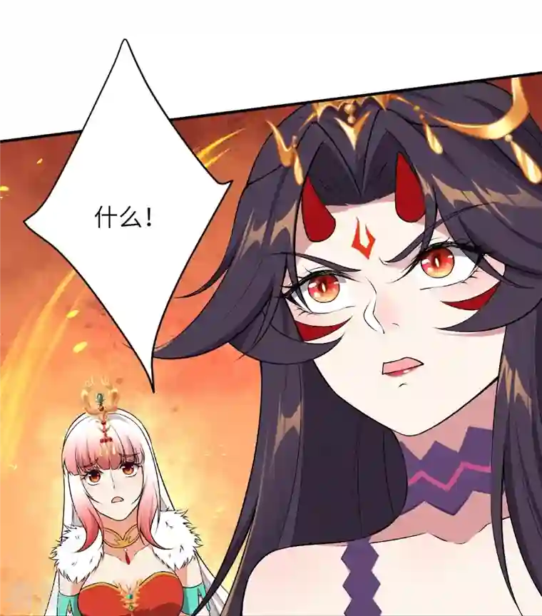 逆天邪神第510话 涅槃之炎