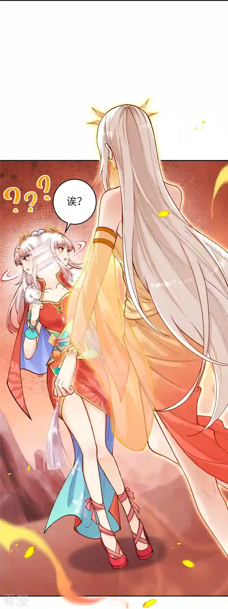 逆天邪神第510话 涅槃之炎