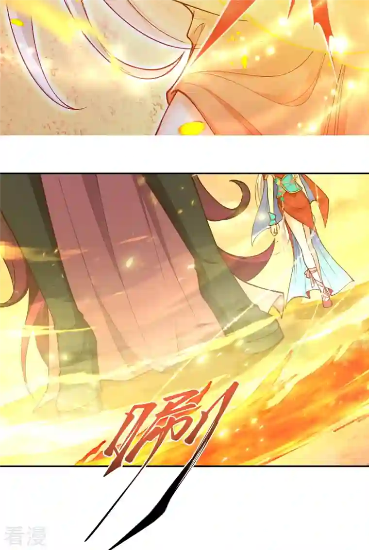 逆天邪神第510话 涅槃之炎