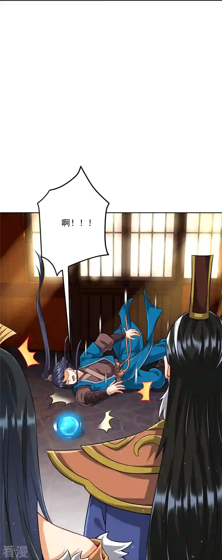 一等家丁第318话 上古情劫