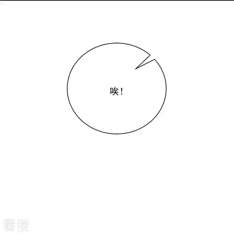 一等家丁第318话 上古情劫