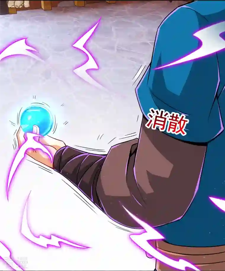 一等家丁第318话 上古情劫