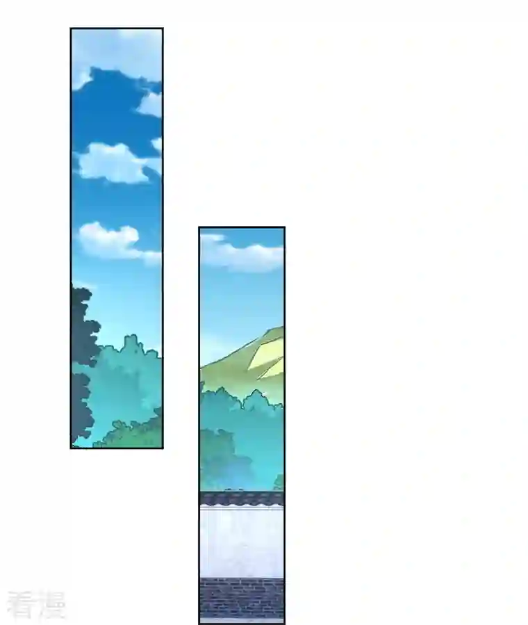 一等家丁第319话 杀人