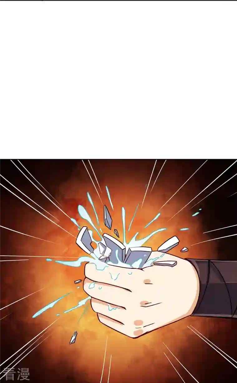 一等家丁第319话 杀人