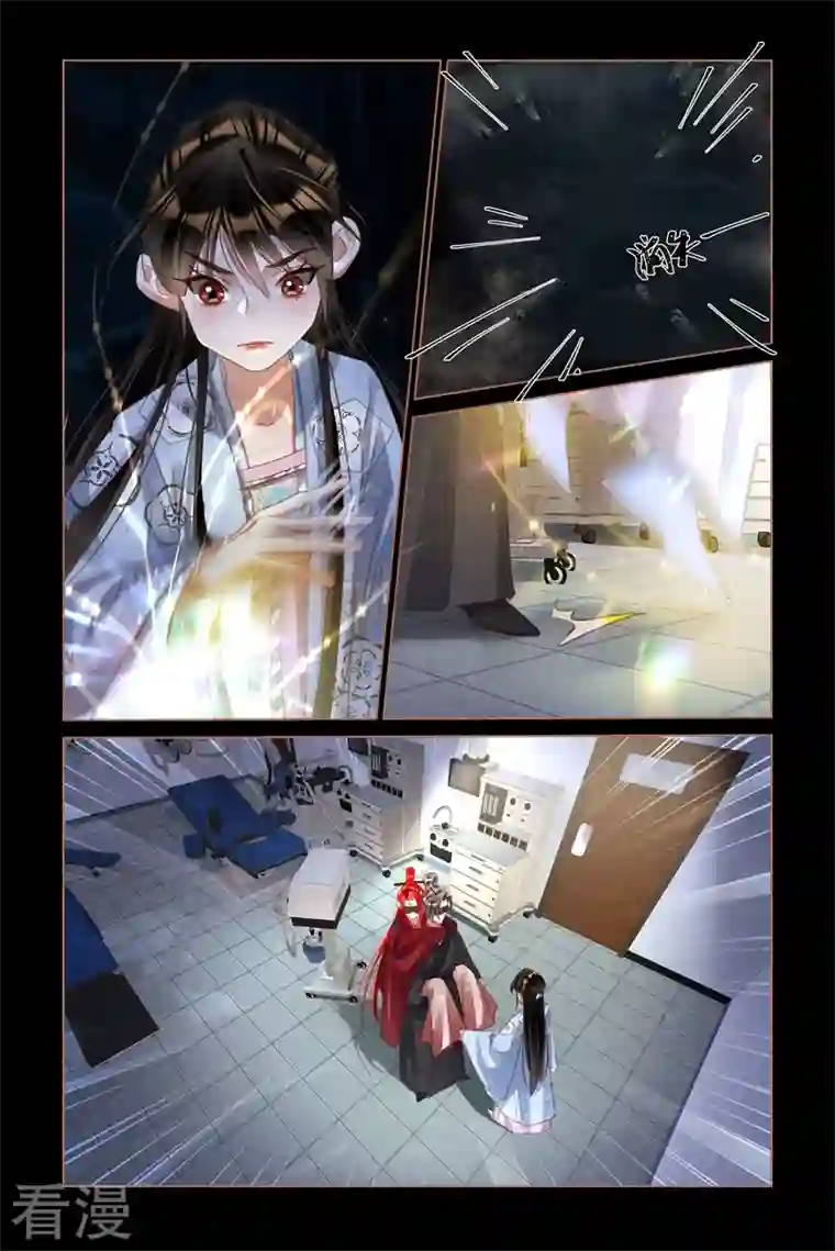 神医嫡女第507话 逃出生天