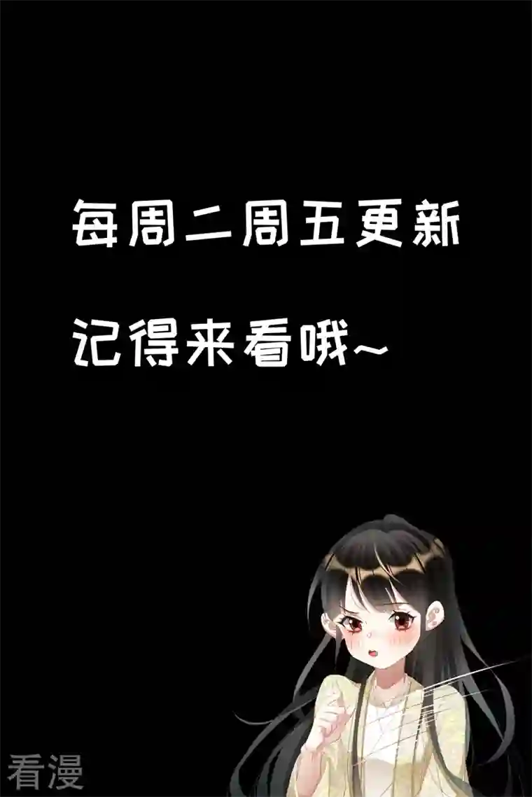 神医嫡女第507话 逃出生天