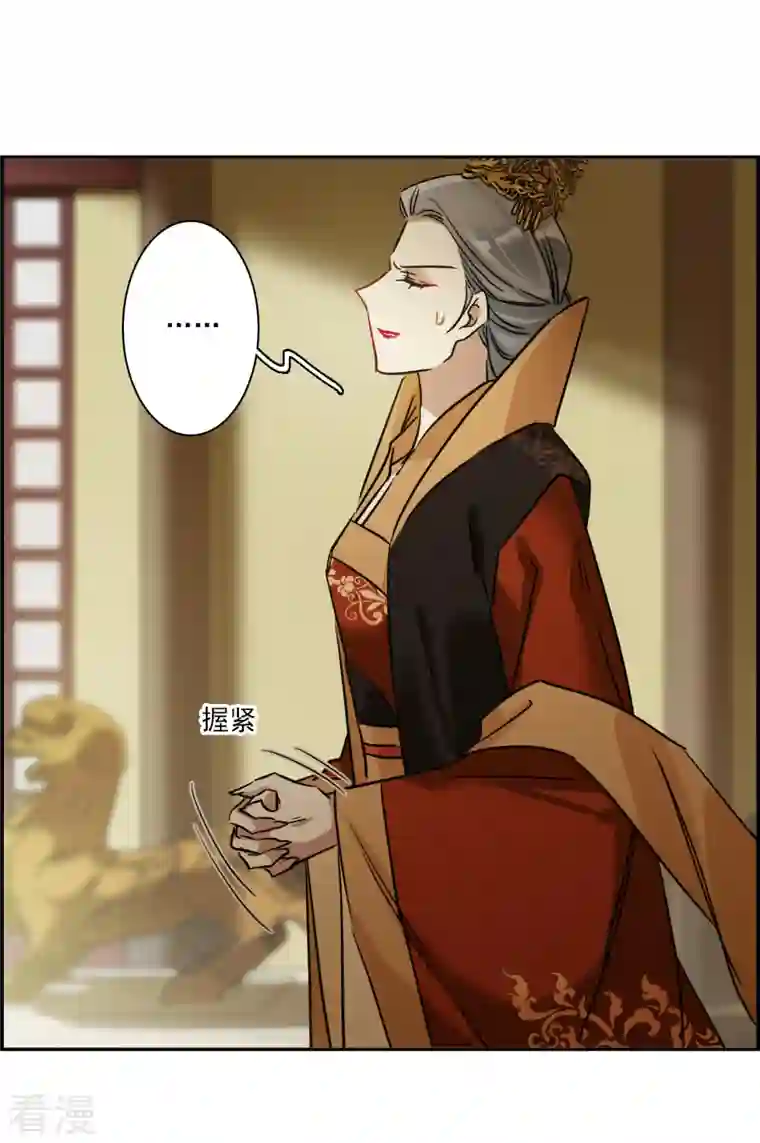上国赋之千堆雪第337话 俘获太子3