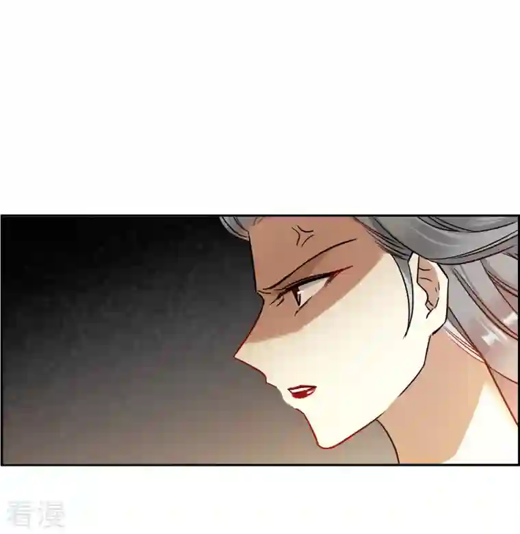 上国赋之千堆雪第337话 俘获太子3