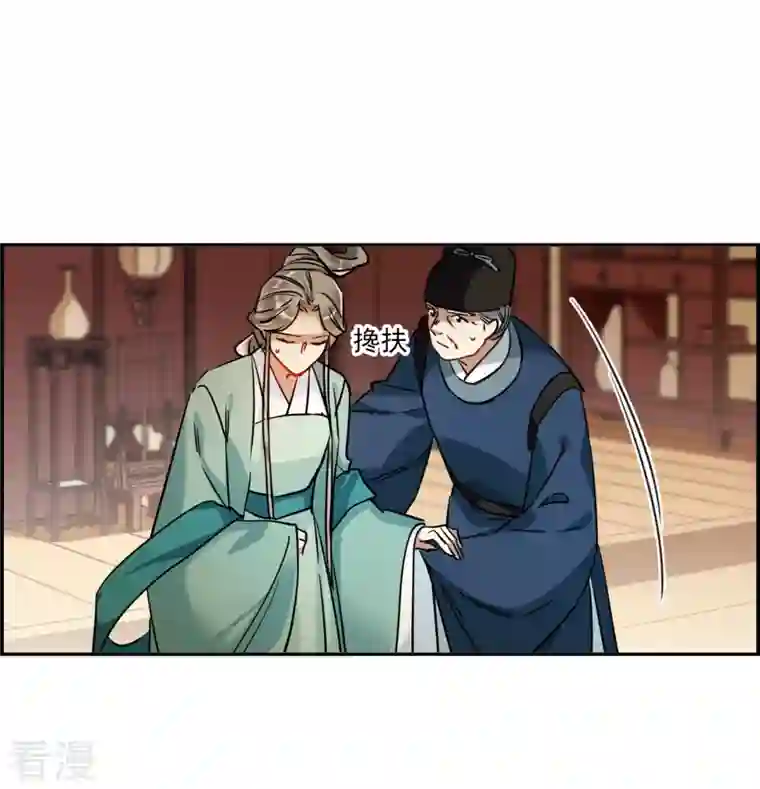 上国赋之千堆雪第337话 俘获太子3