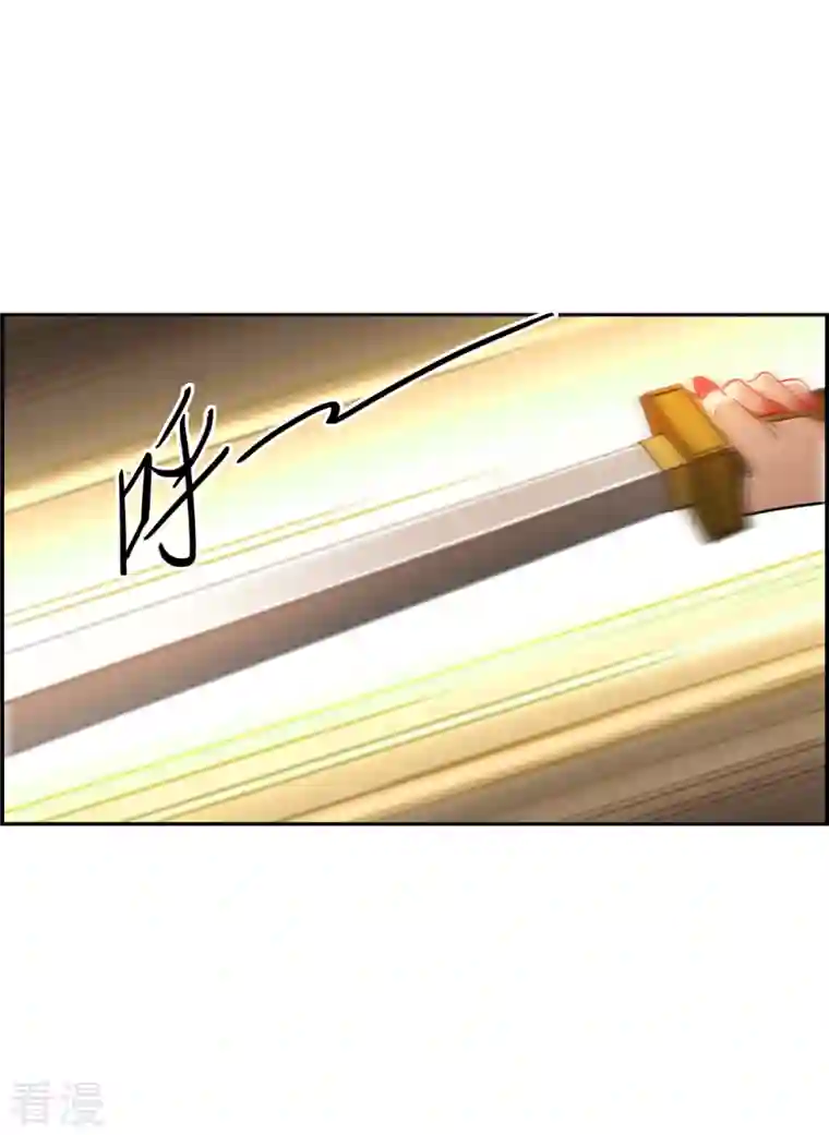 上国赋之千堆雪第337话 俘获太子3