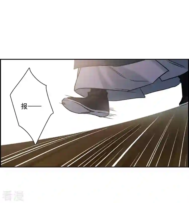 上国赋之千堆雪第337话 俘获太子3