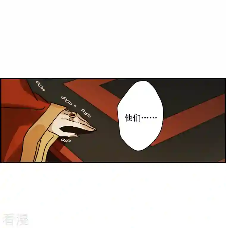 上国赋之千堆雪第337话 俘获太子3