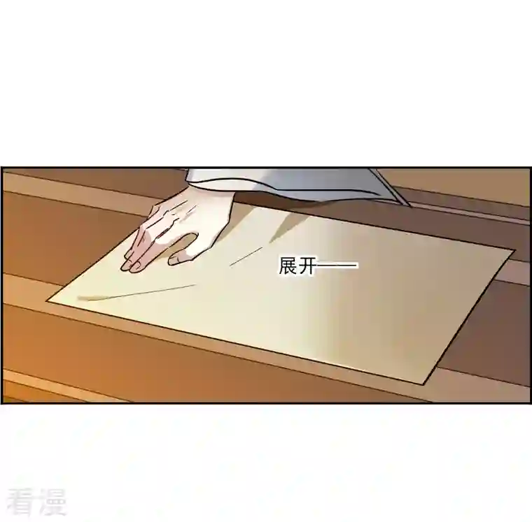 上国赋之千堆雪第338话 回京1
