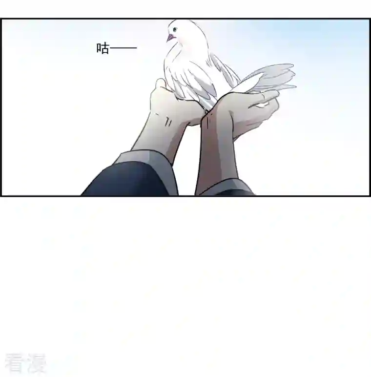 上国赋之千堆雪第338话 回京1