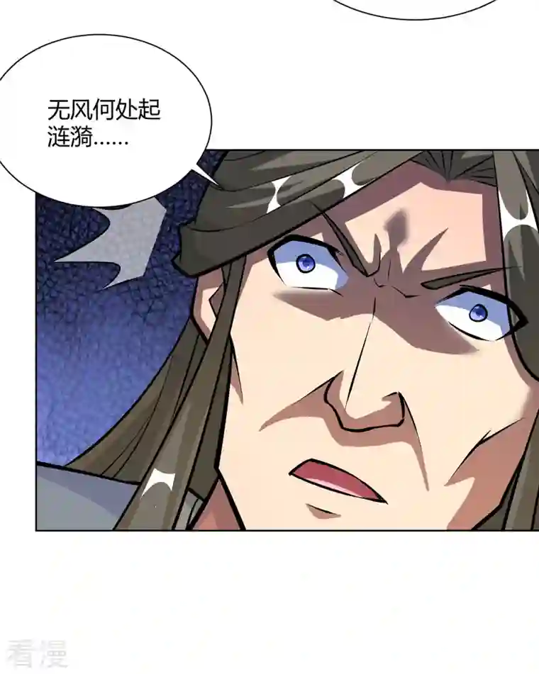 重生八万年第322话 我们又见面了