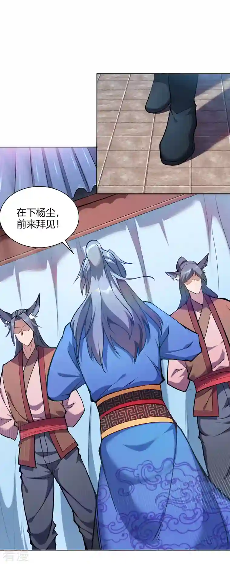 重生八万年第322话 我们又见面了