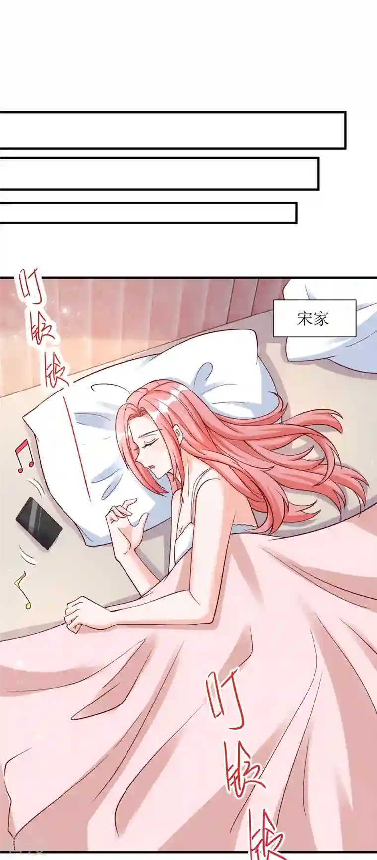 我爹地人设崩了第168话 最管用的秘诀