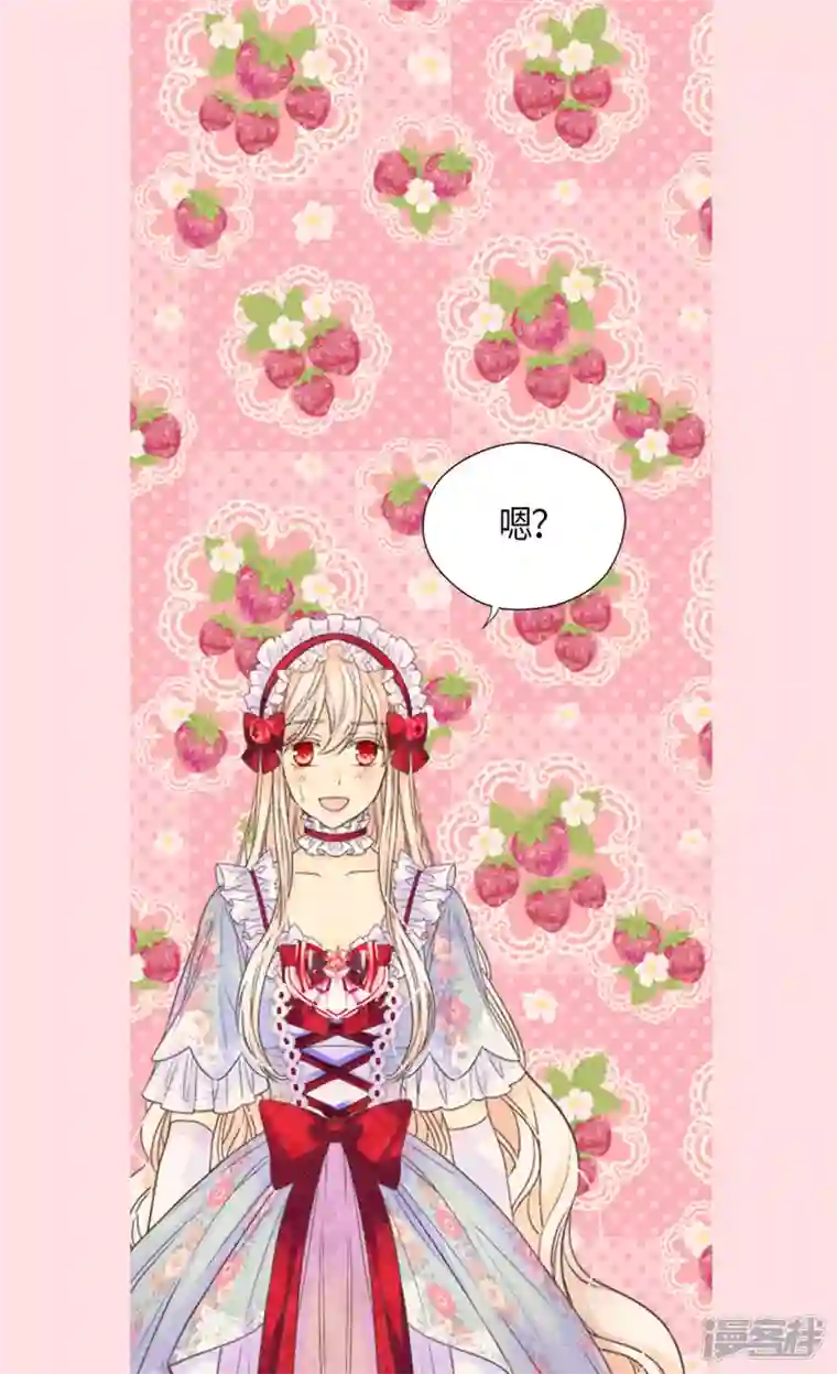 皇帝的独生女第469话 为了说服凯特尔