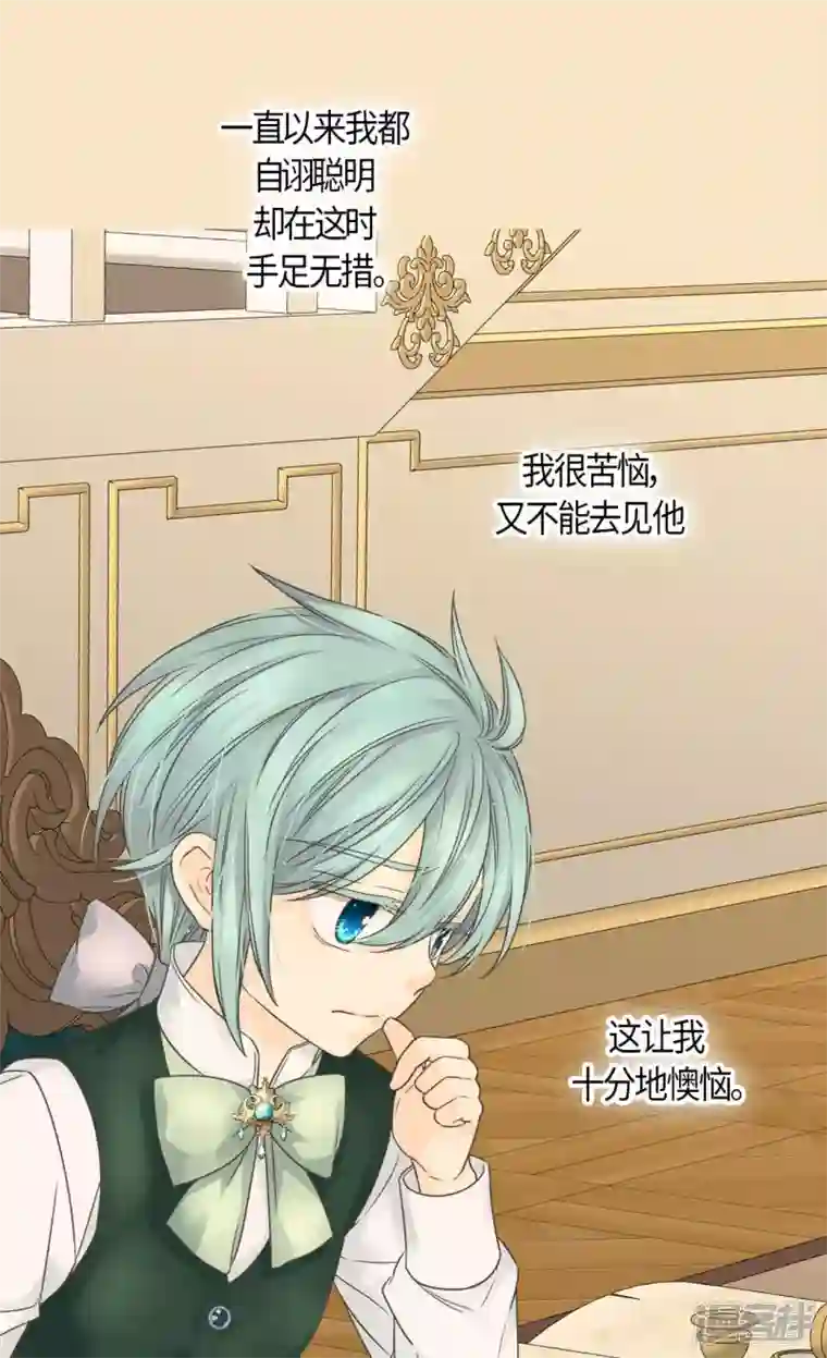 皇帝的独生女第481话 心意相通