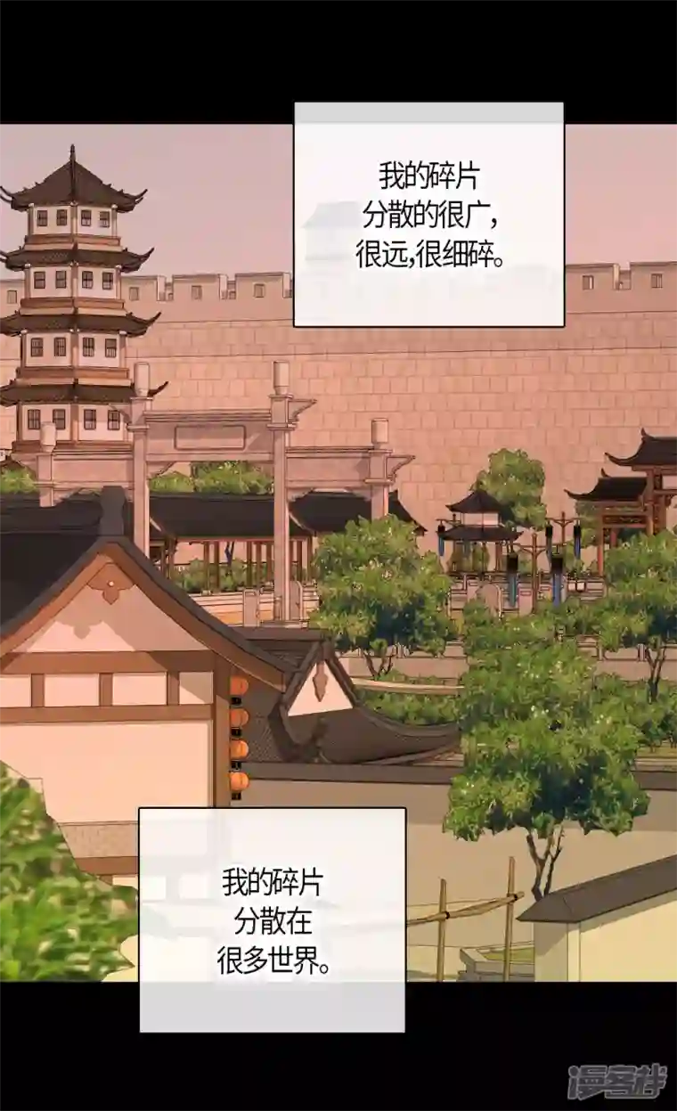 皇帝的独生女第484话 丹兰斯坦与凯特尔相见