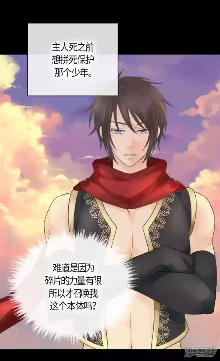 皇帝的独生女第484话 丹兰斯坦与凯特尔相见