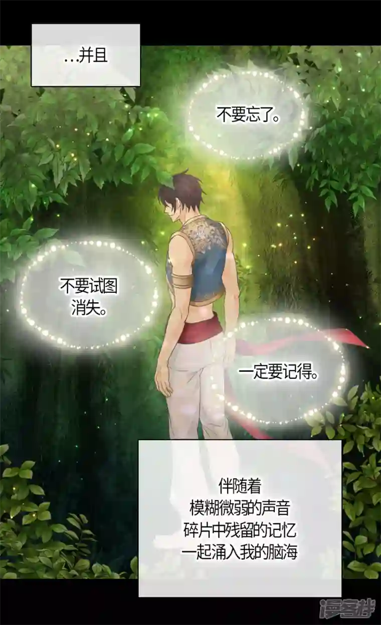 皇帝的独生女第484话 丹兰斯坦与凯特尔相见