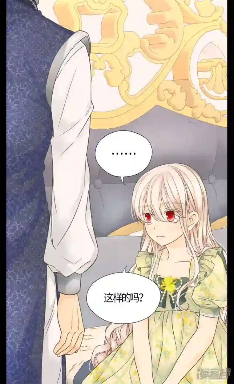 皇帝的独生女第485话 丹兰斯坦活着的意义