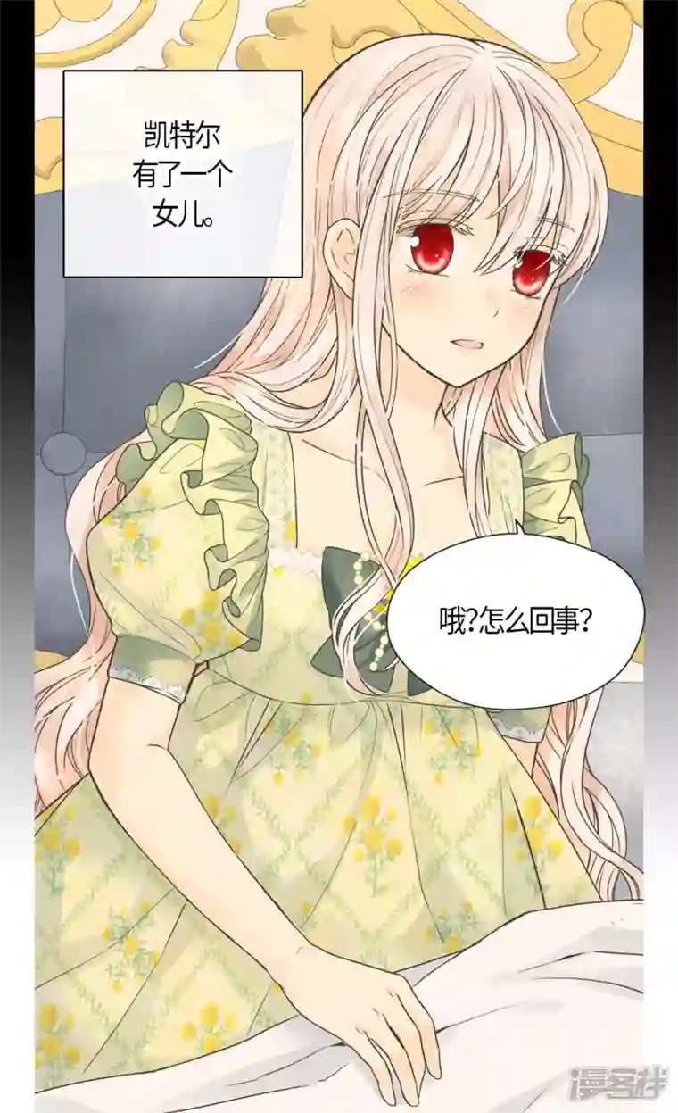 皇帝的独生女第485话 丹兰斯坦活着的意义