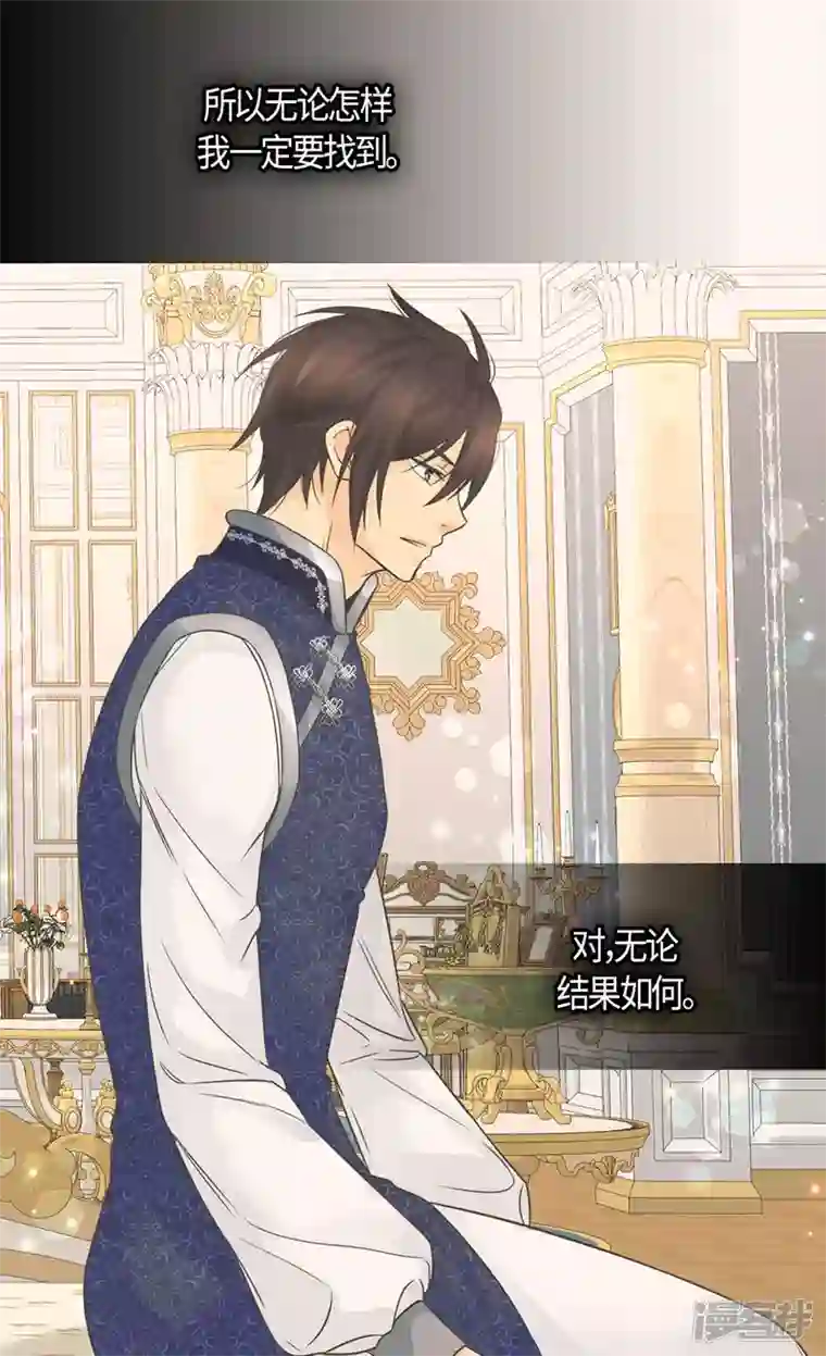 皇帝的独生女第485话 丹兰斯坦活着的意义
