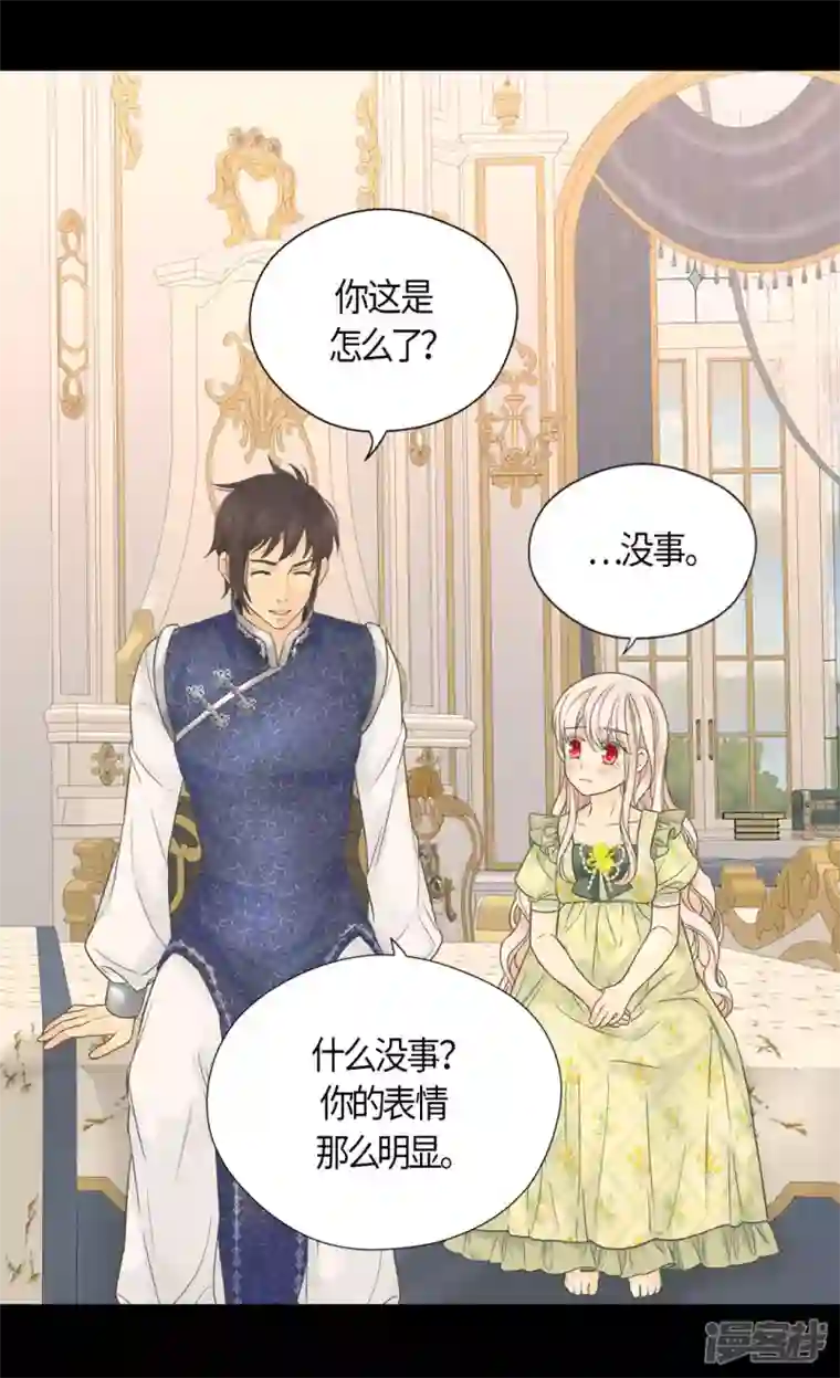 皇帝的独生女第485话 丹兰斯坦活着的意义