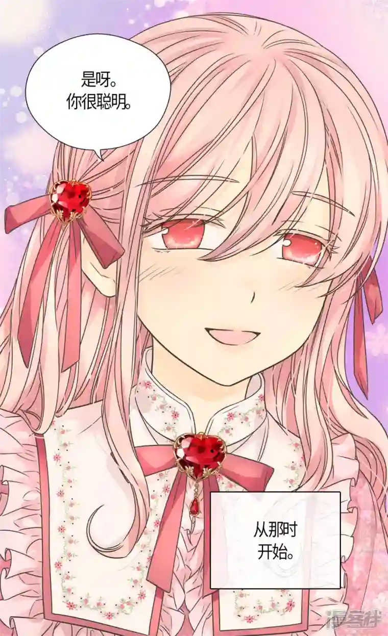 皇帝的独生女第479话 互相知道心意的瞬间