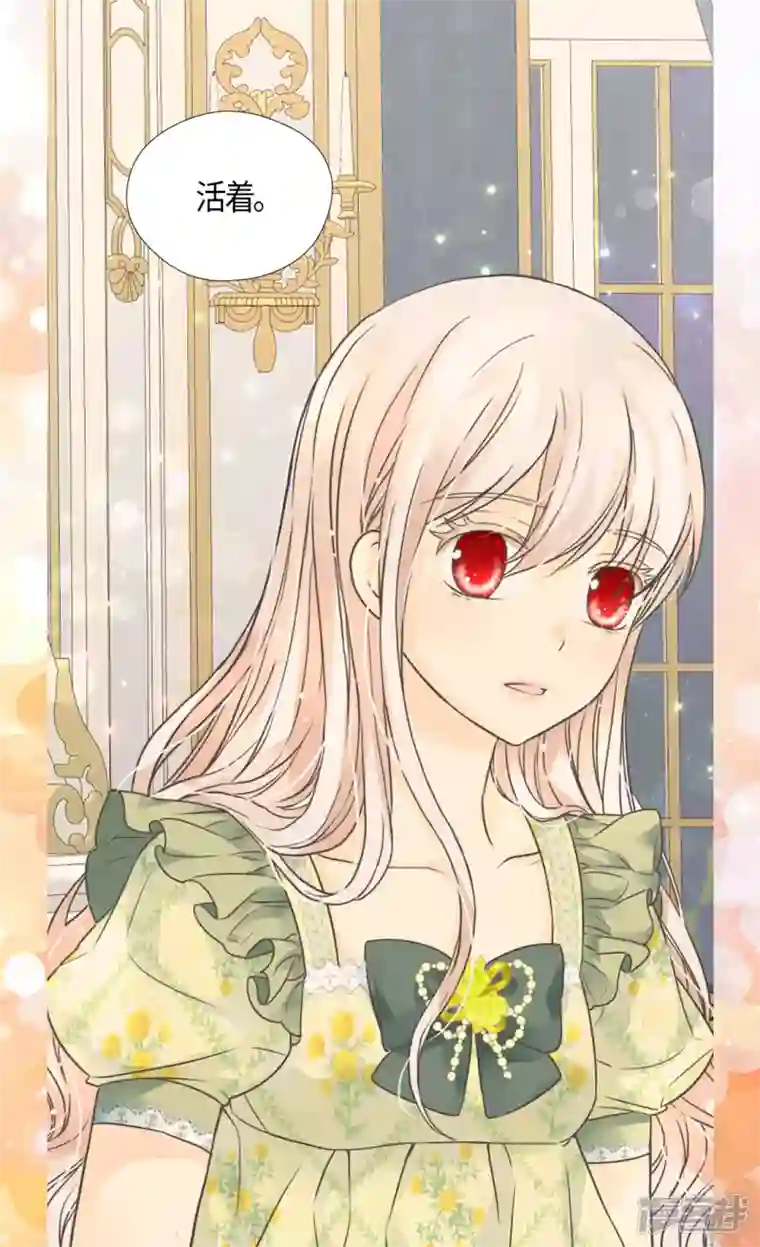 皇帝的独生女第485话 丹兰斯坦活着的意义