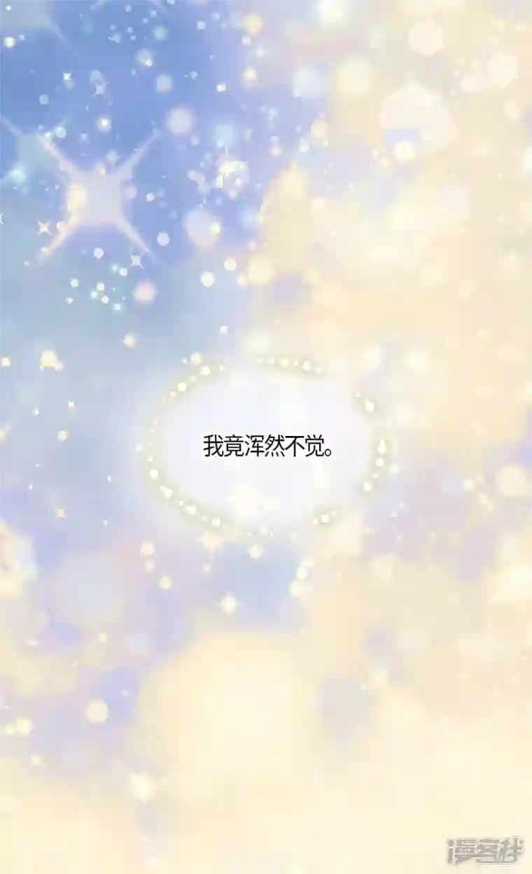 皇帝的独生女第482话 心动的瞬间