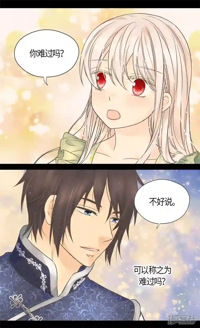 皇帝的独生女第485话 丹兰斯坦活着的意义