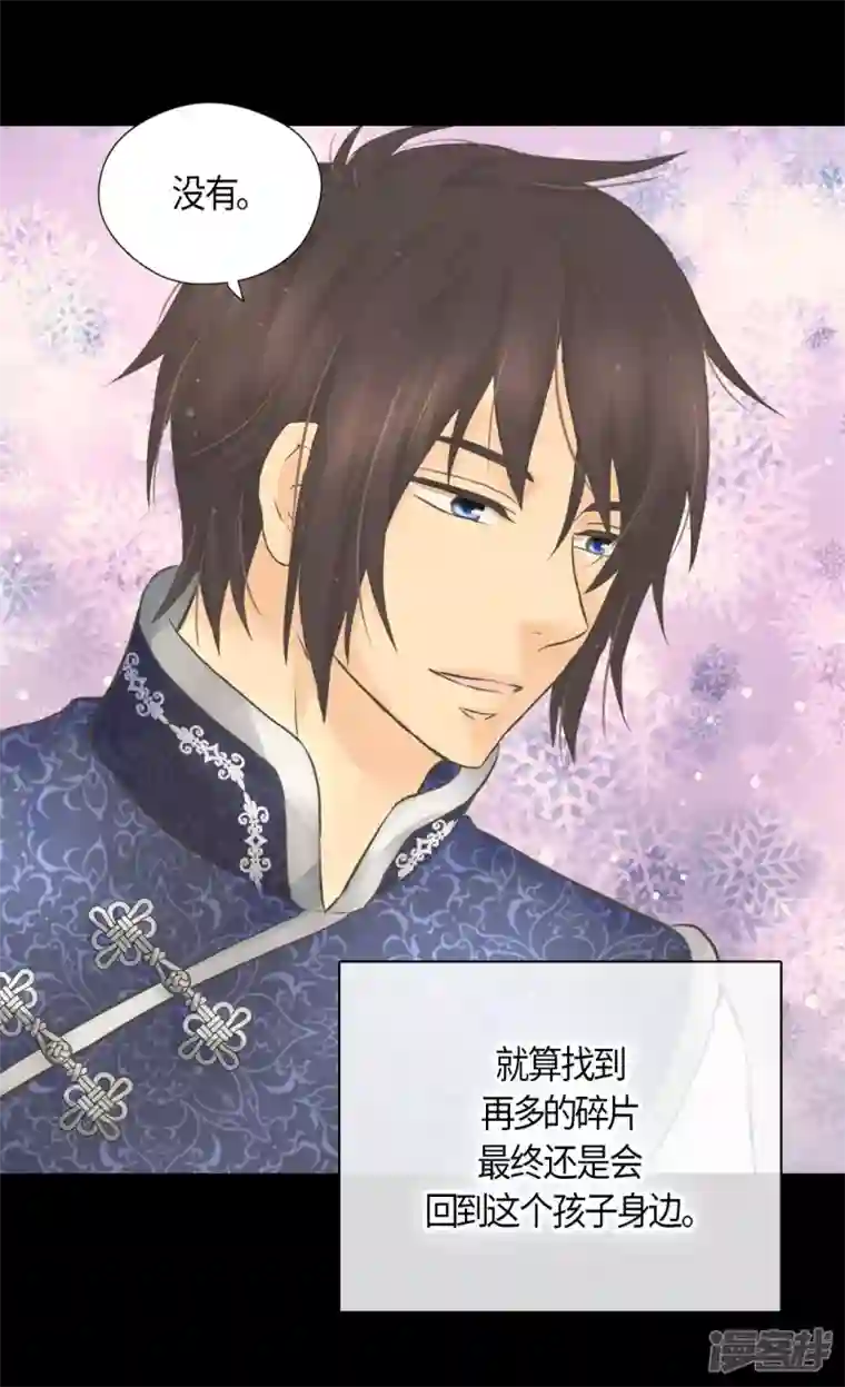 皇帝的独生女第485话 丹兰斯坦活着的意义