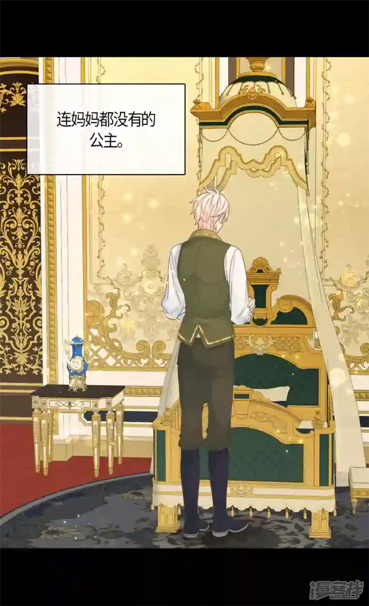 皇帝的独生女第472话 人生的意义