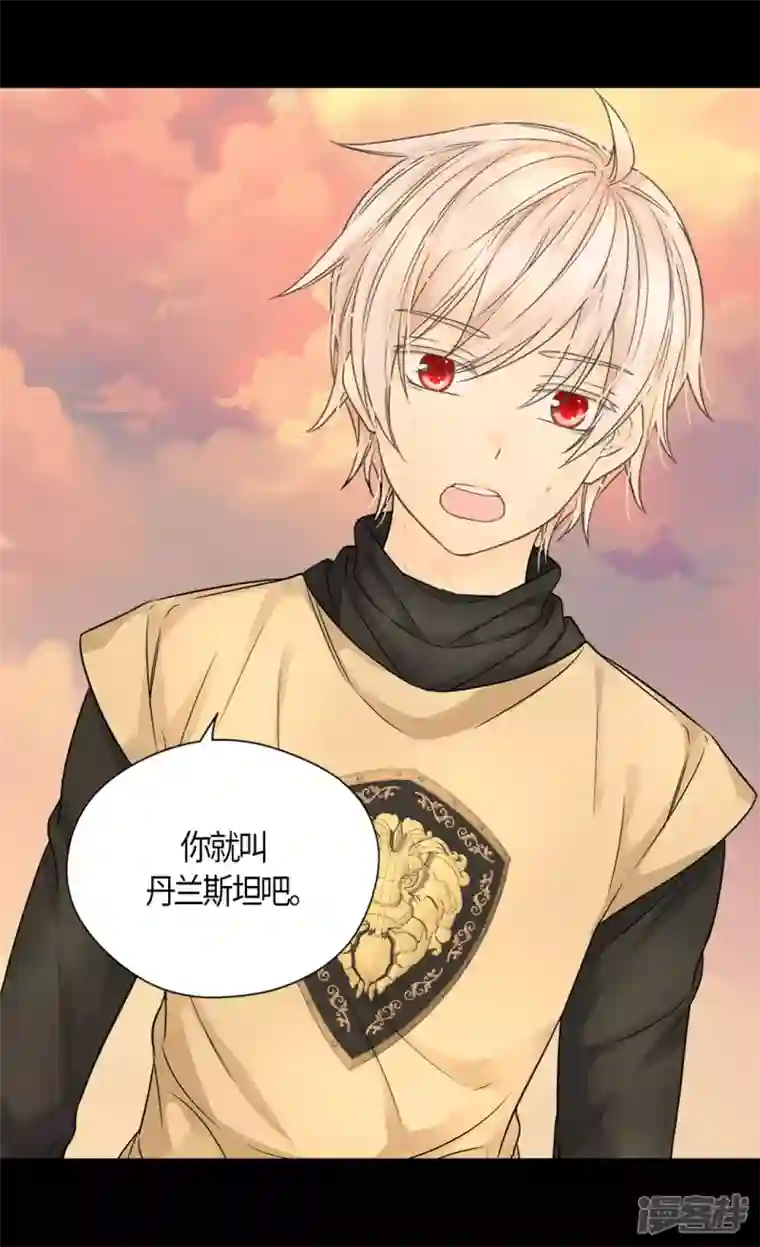 皇帝的独生女第484话 丹兰斯坦与凯特尔相见