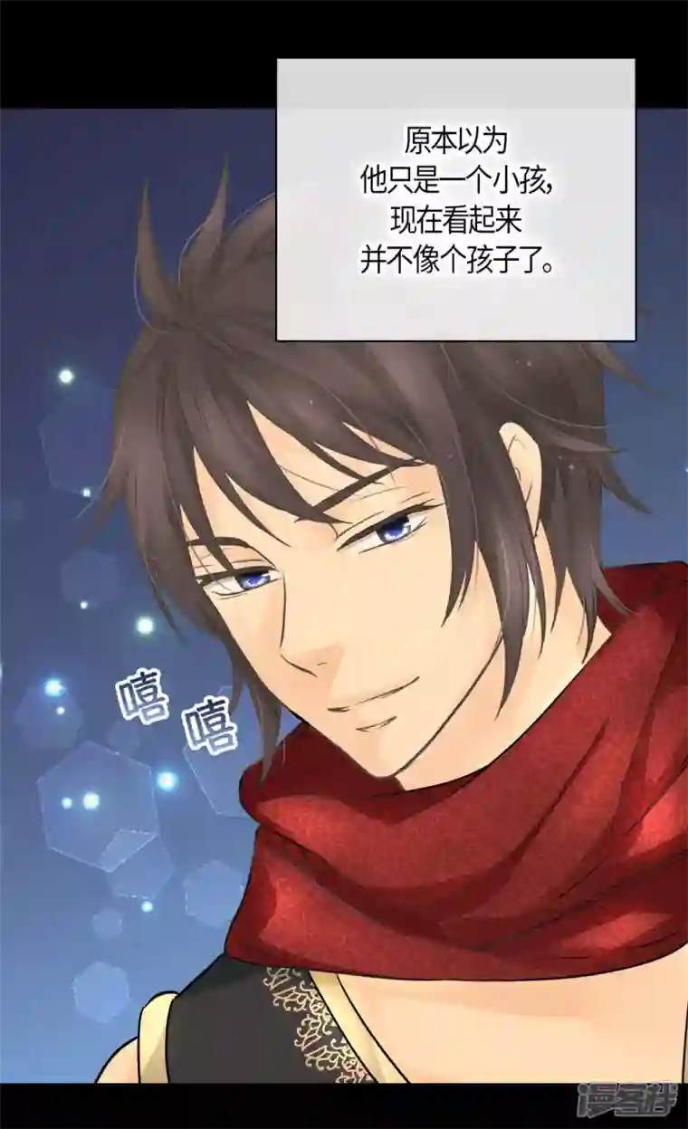 皇帝的独生女第484话 丹兰斯坦与凯特尔相见