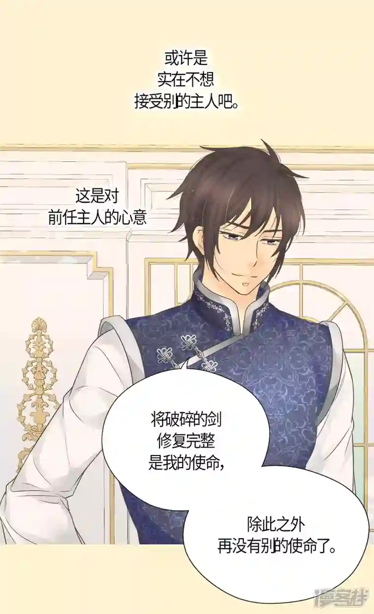 皇帝的独生女第485话 丹兰斯坦活着的意义